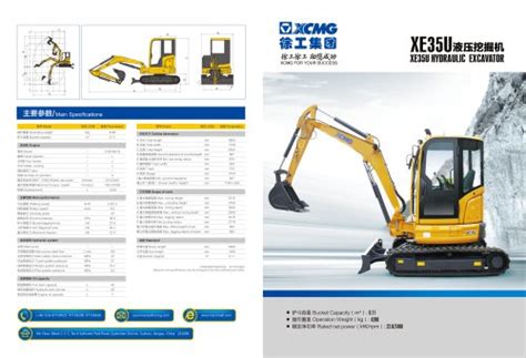 xcmg xe35ue specifications